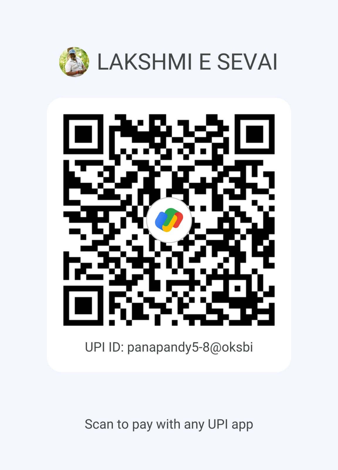 UPI QR Code